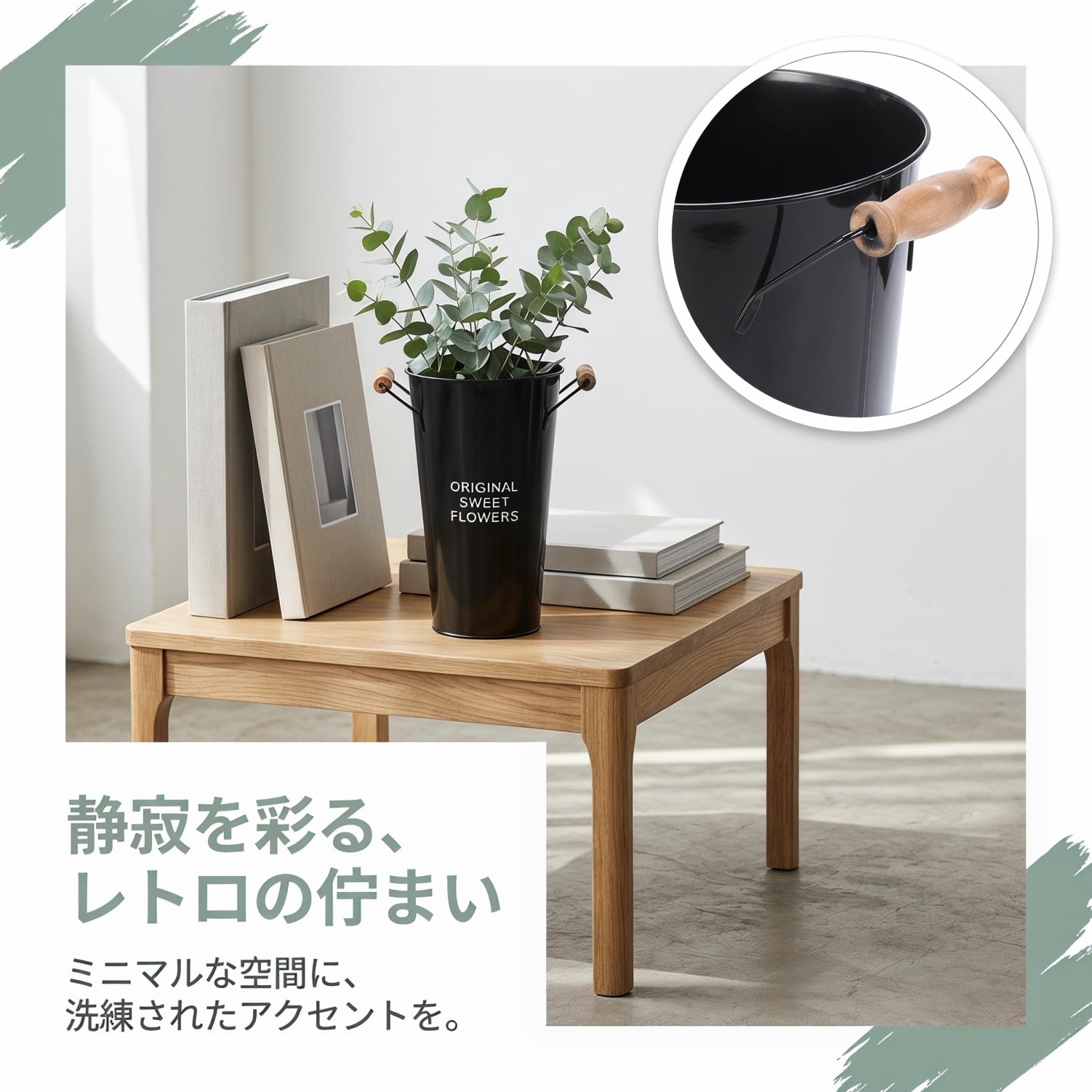 Amazon.co.jp: ORFOFE ブラック ブリキ花バケツ 花瓶 生花用 卓上花器